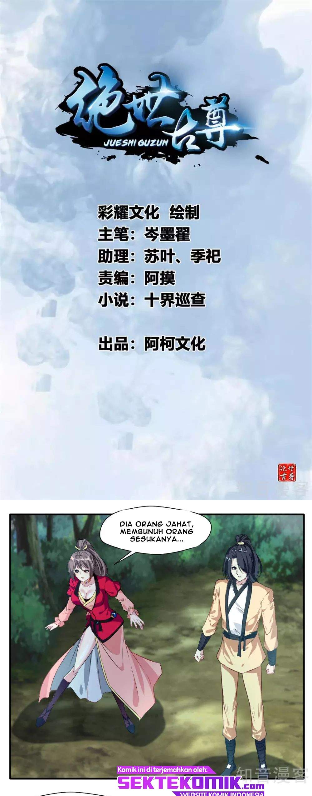 Jueshi Guzun (Peerless Ancient) Chapter 36 Gambar 2